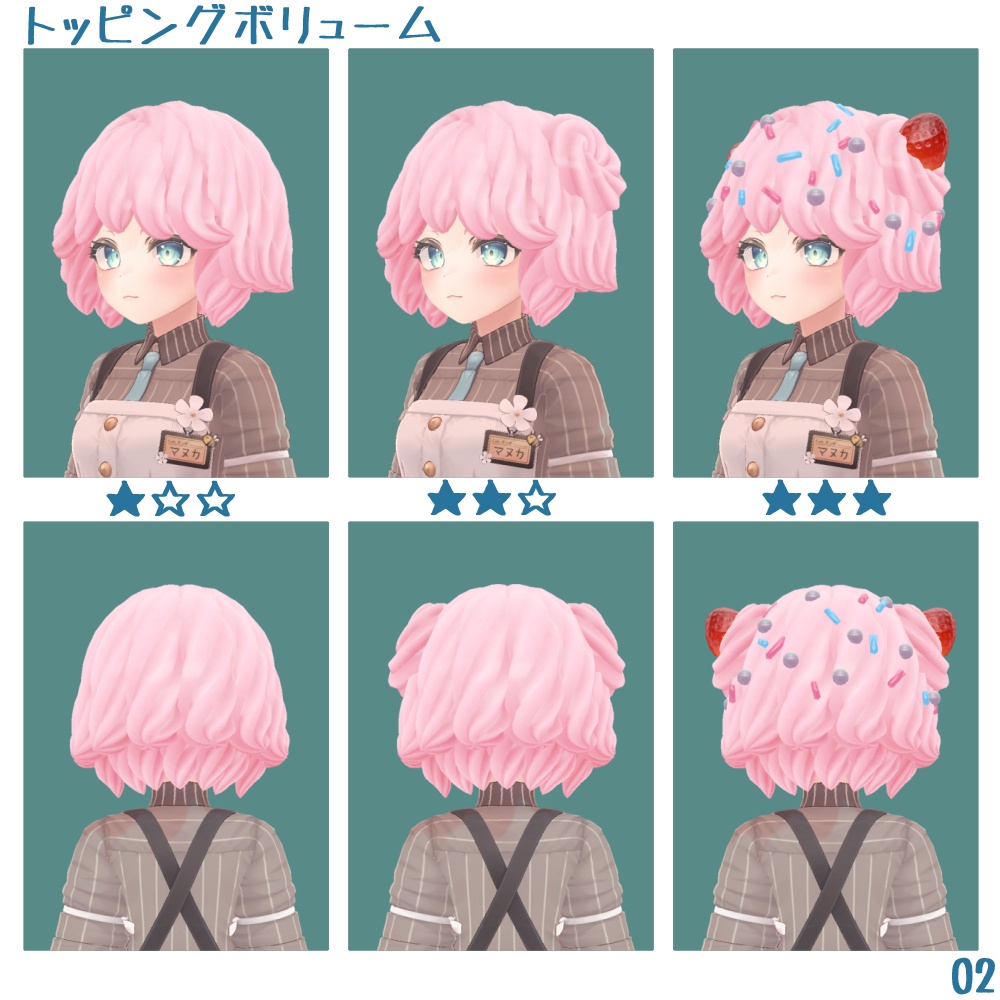 【VRChat】ふわふわクリーム髪|異形髪 3Dモデル