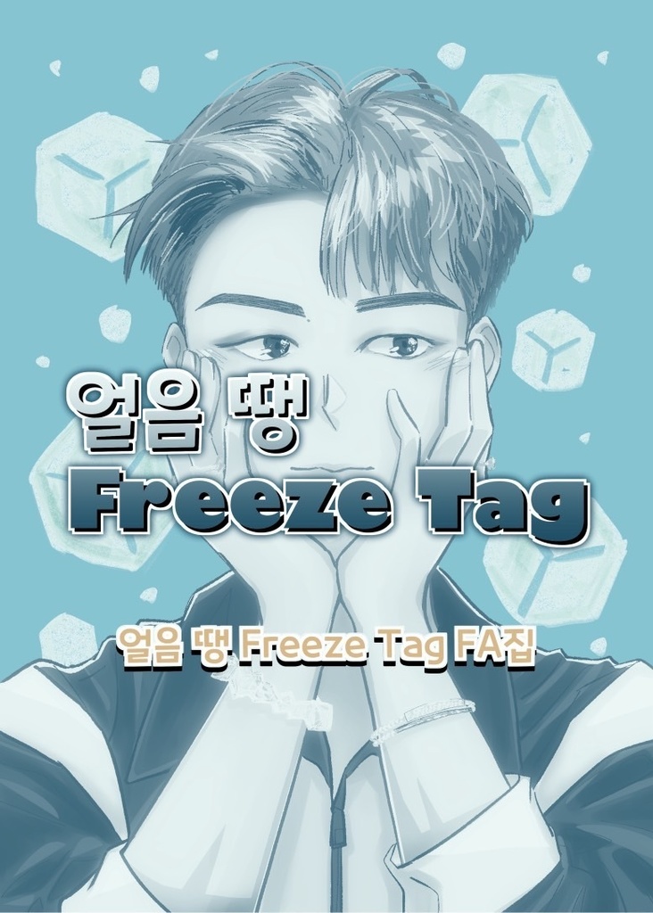 イラスト集『100경호』ダウンロード版