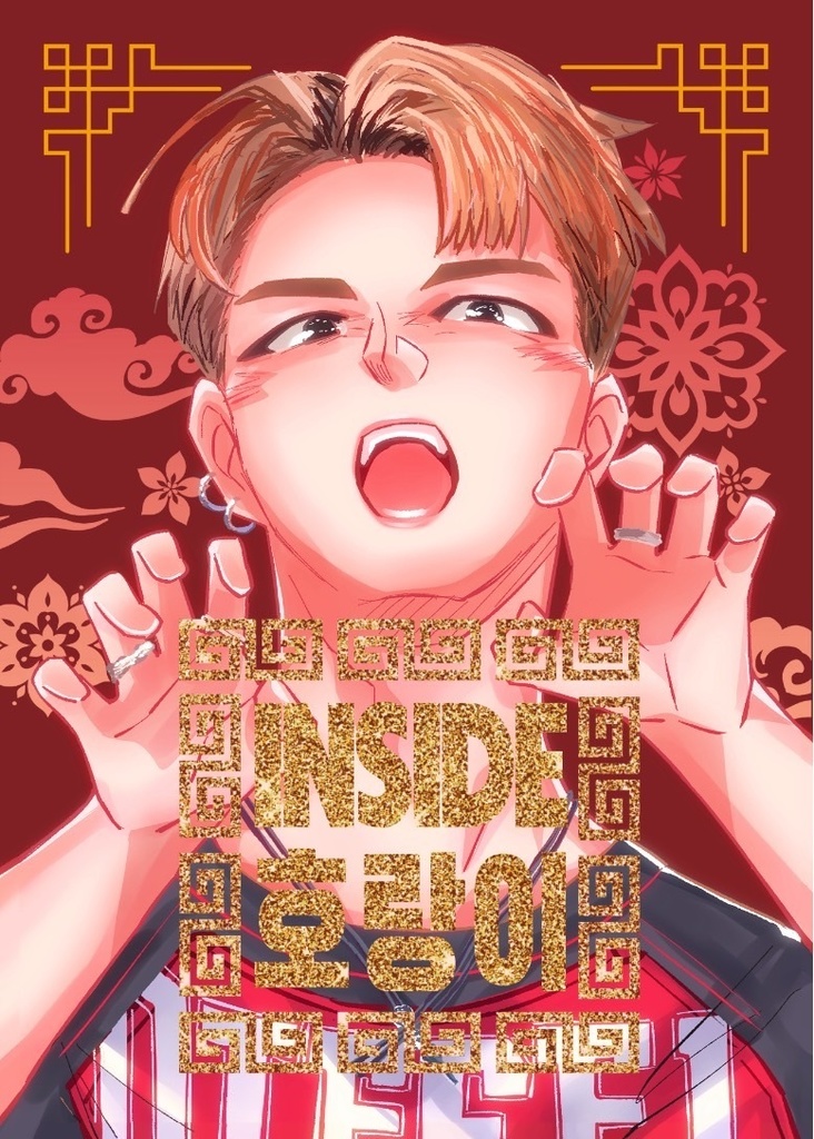 イラスト集『100경호』ダウンロード版