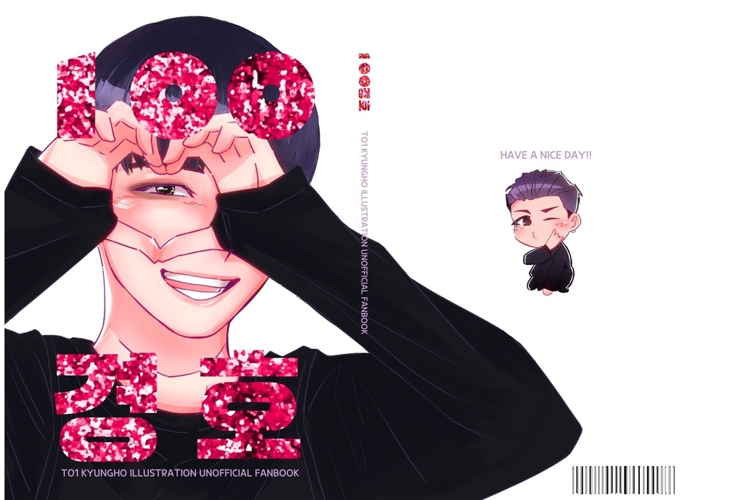 イラスト集『100경호』ダウンロード版