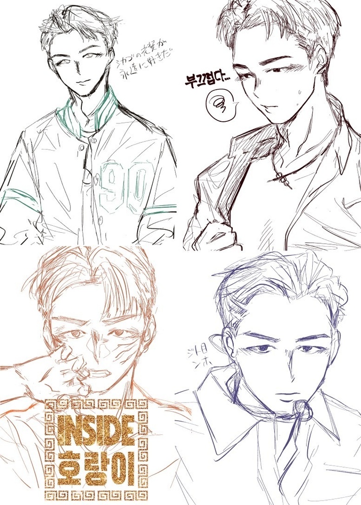 イラスト集『100경호』ダウンロード版