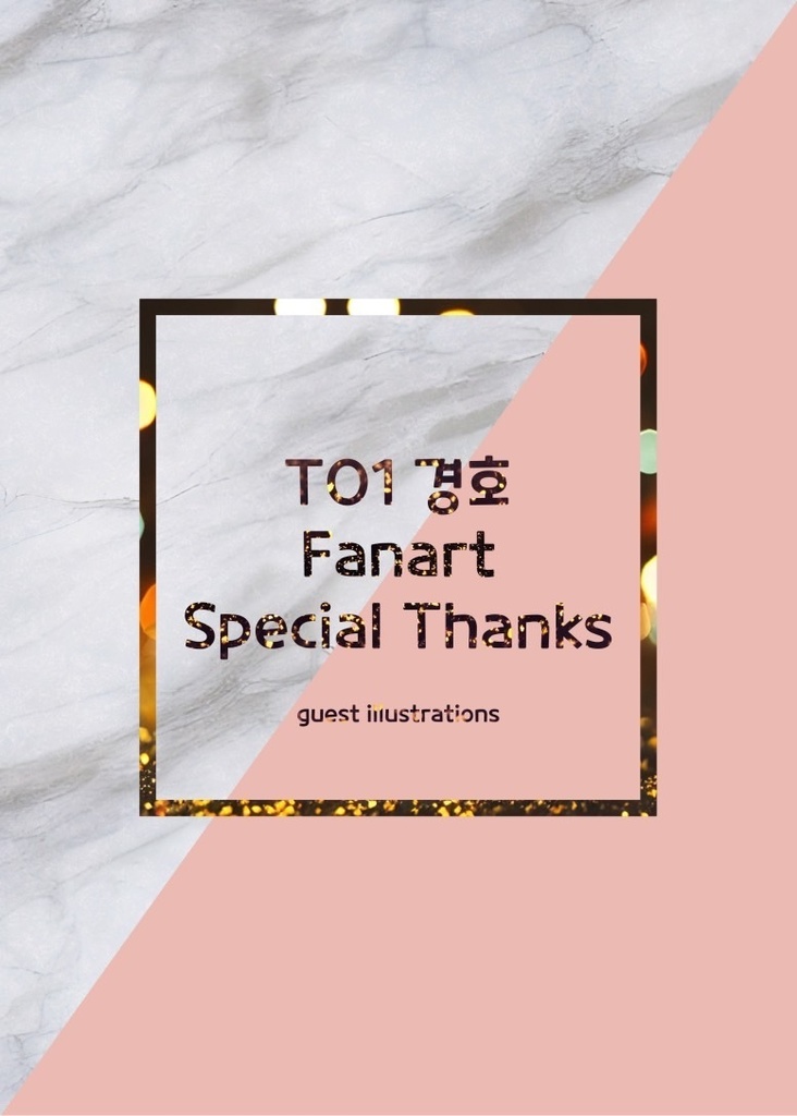 イラスト集『100경호』ダウンロード版