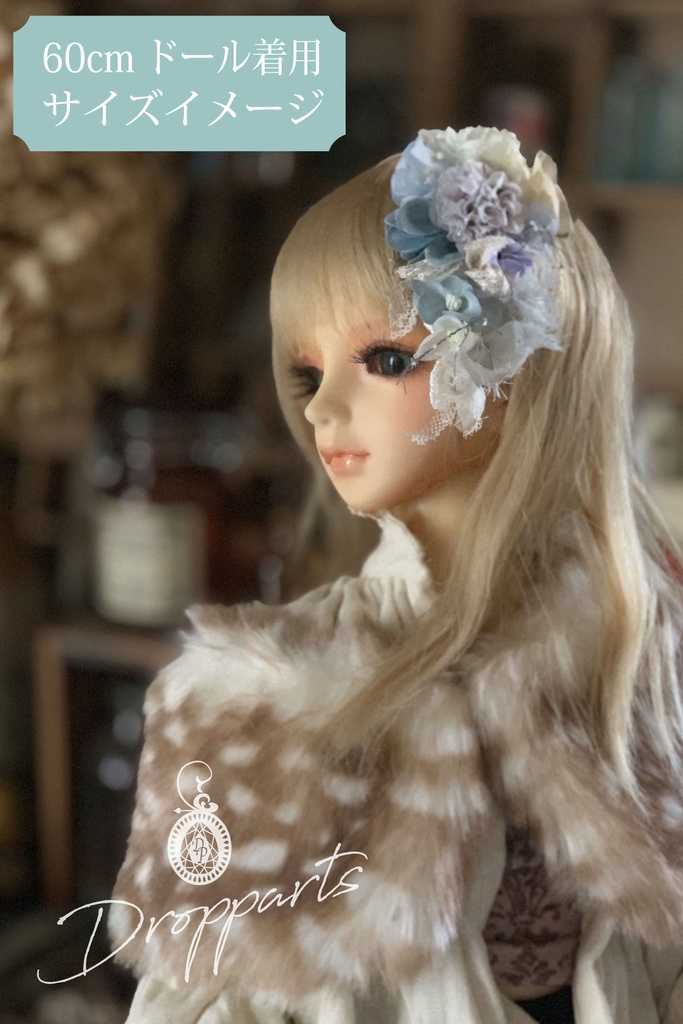 【受注製作】ヘッドドレス《うすぞらいろ》