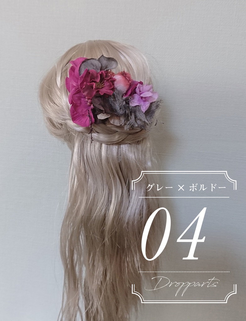 【受注製作】グレー×ボルドーのヘアクリップ