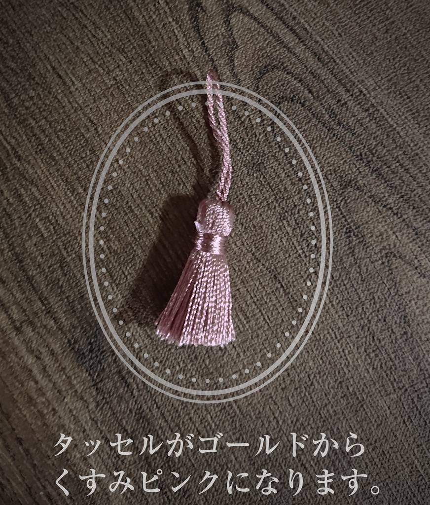 【ドール】レースのかごバッグ《マルシェサイズ》