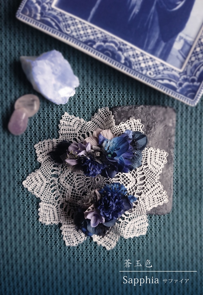 H【受注製作/ドールサイズ】濃紺スープル《サファイア》