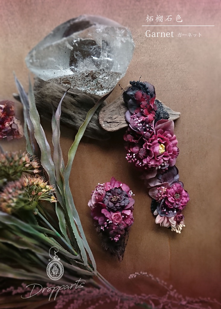 【ドールサイズ】ショルダーブーケとヘッドドレスのセット《柘榴石》