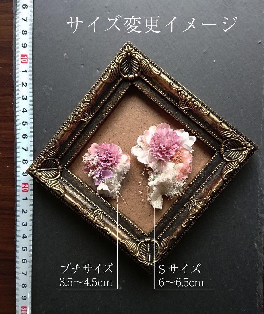 【ドールサイズ】ヘッドドレス《薄荷》Sサイズ