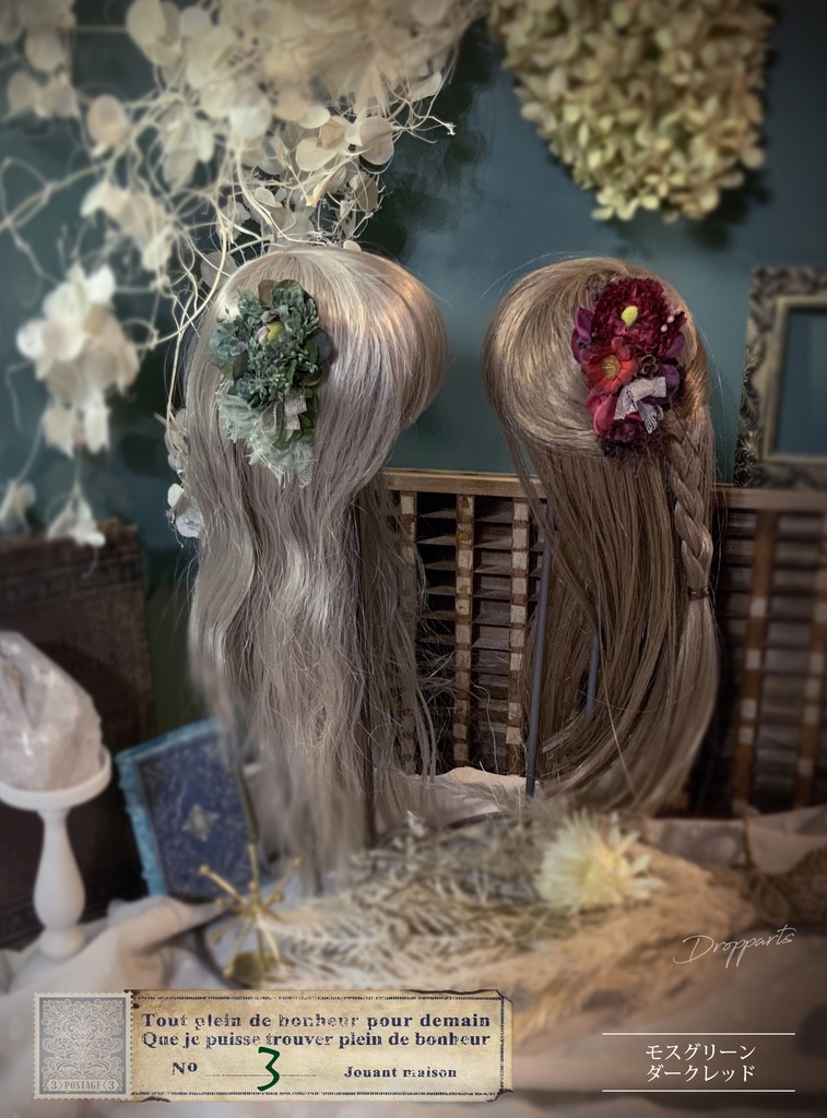 【ドールサイズ】ヘッドドレスS シンメトリーセット