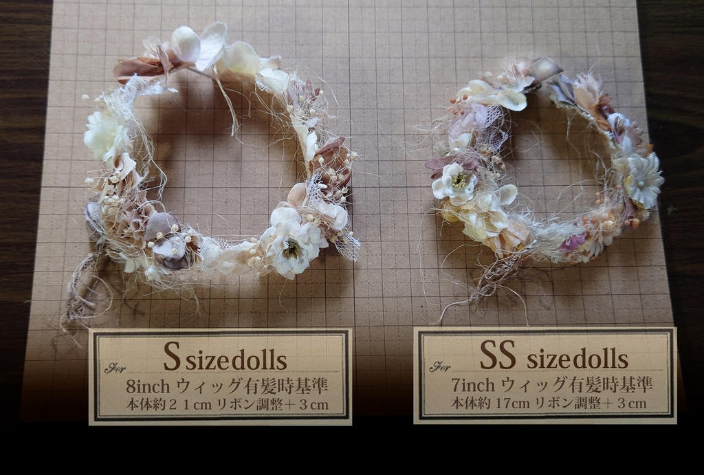 【ドール】小さな花冠