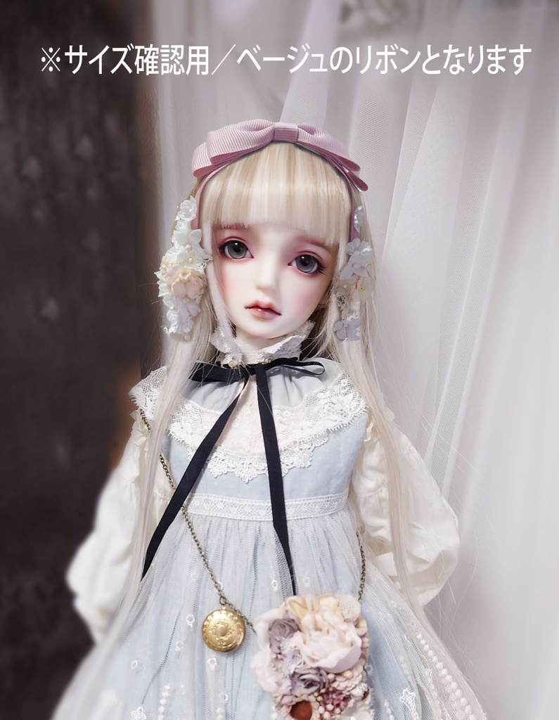 【ドールサイズ】ベージュのロップイヤーリボンとスープルのセット