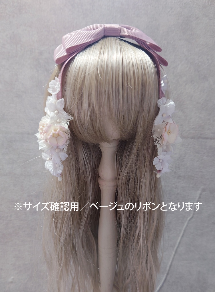 【ドールサイズ】ベージュのロップイヤーリボンとスープルのセット