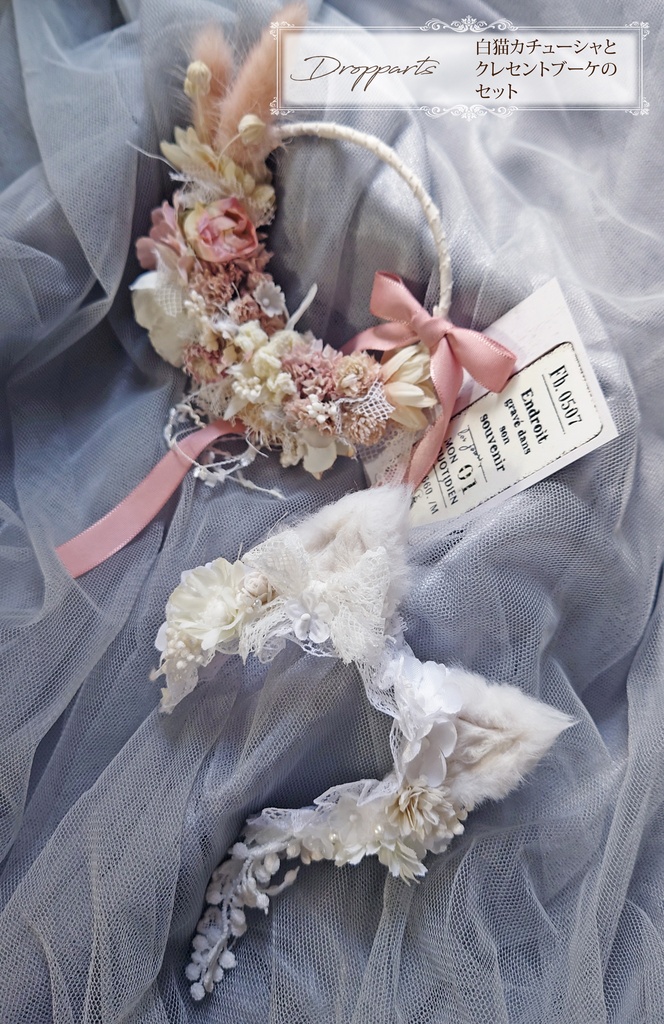 【ドールサイズ】白猫カチューシャとクレセントリースのセット