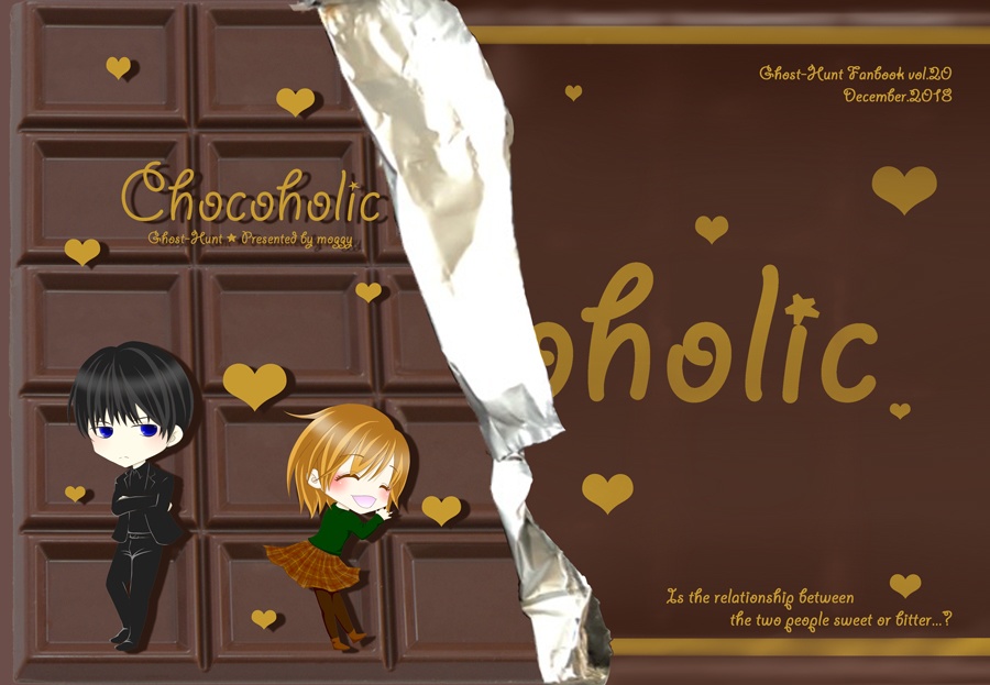 【ゴーストハント】Chocoholic