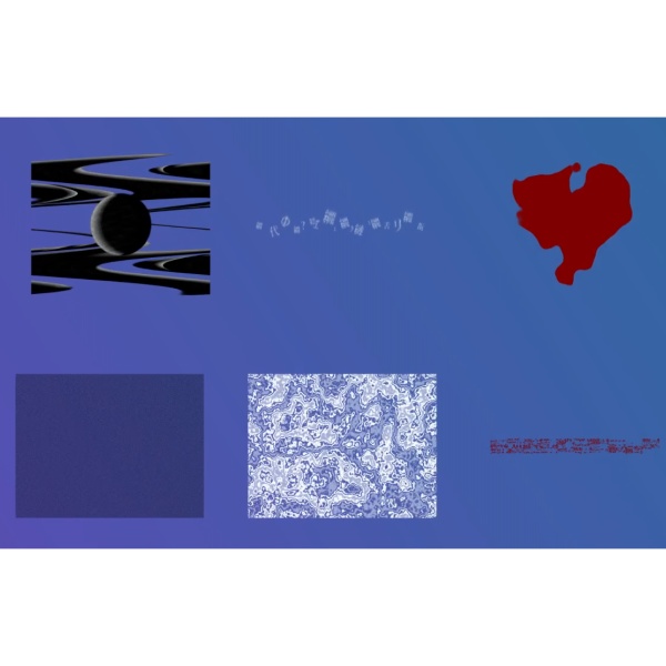 シンプルで一部使いやすそうなホラーっぽい動く素材