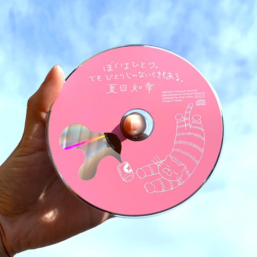 【SALE】ニュ〜生活展画集(CD付)