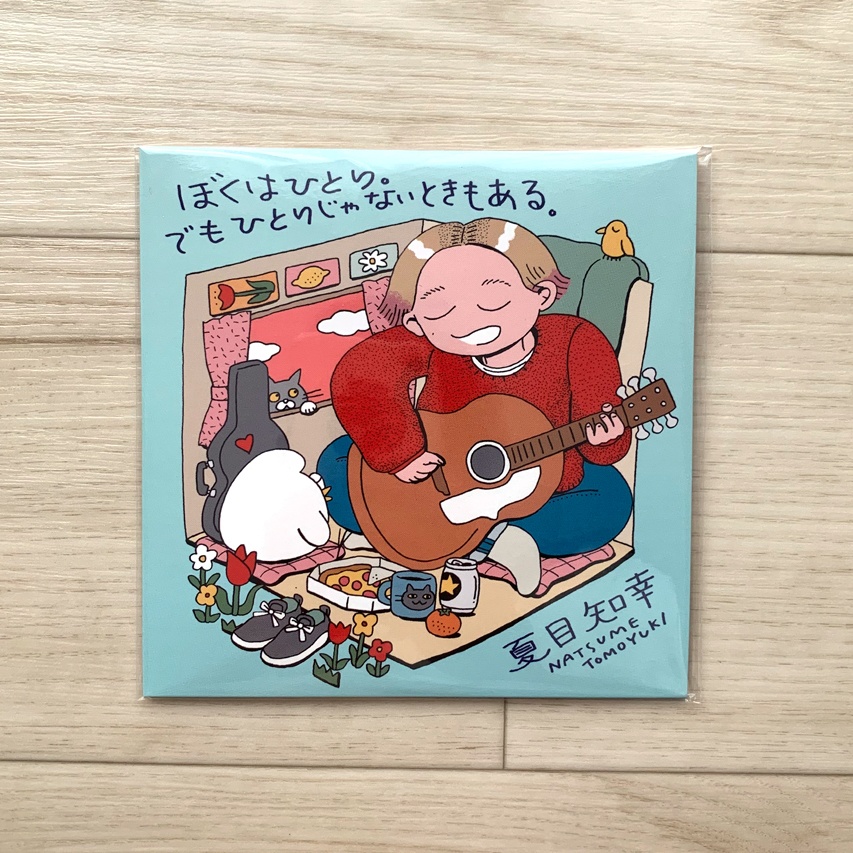 【SALE】ニュ〜生活展画集(CD付)