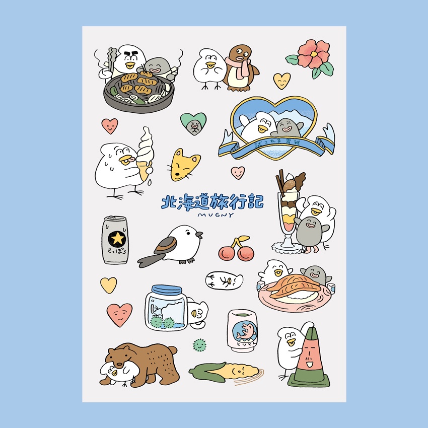 北海道旅行記