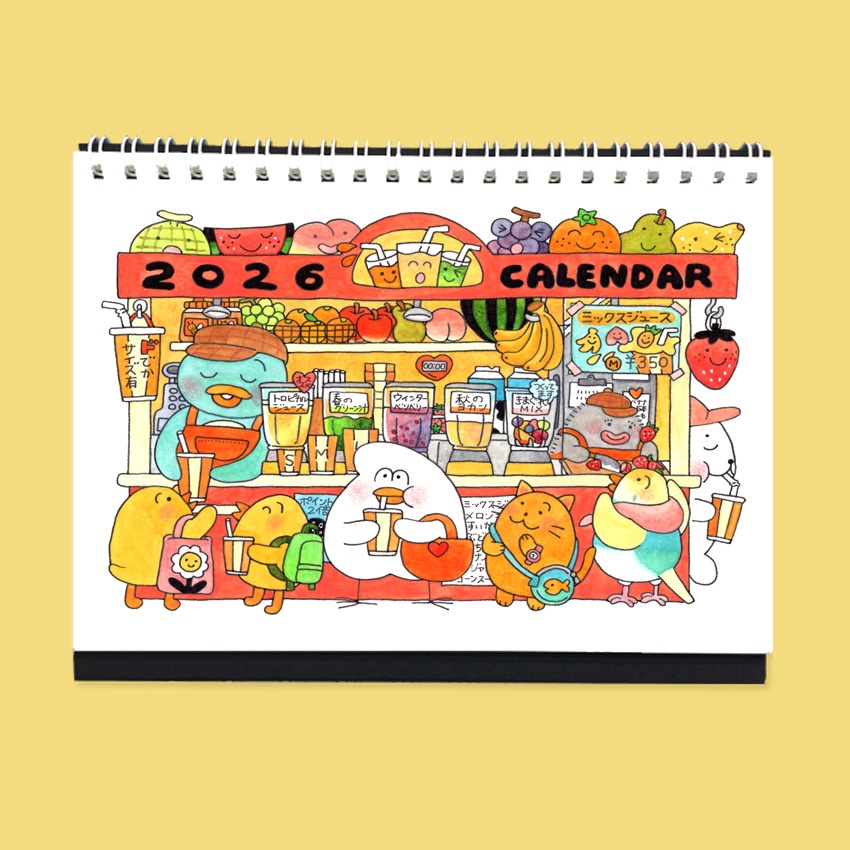2026年カレンダー