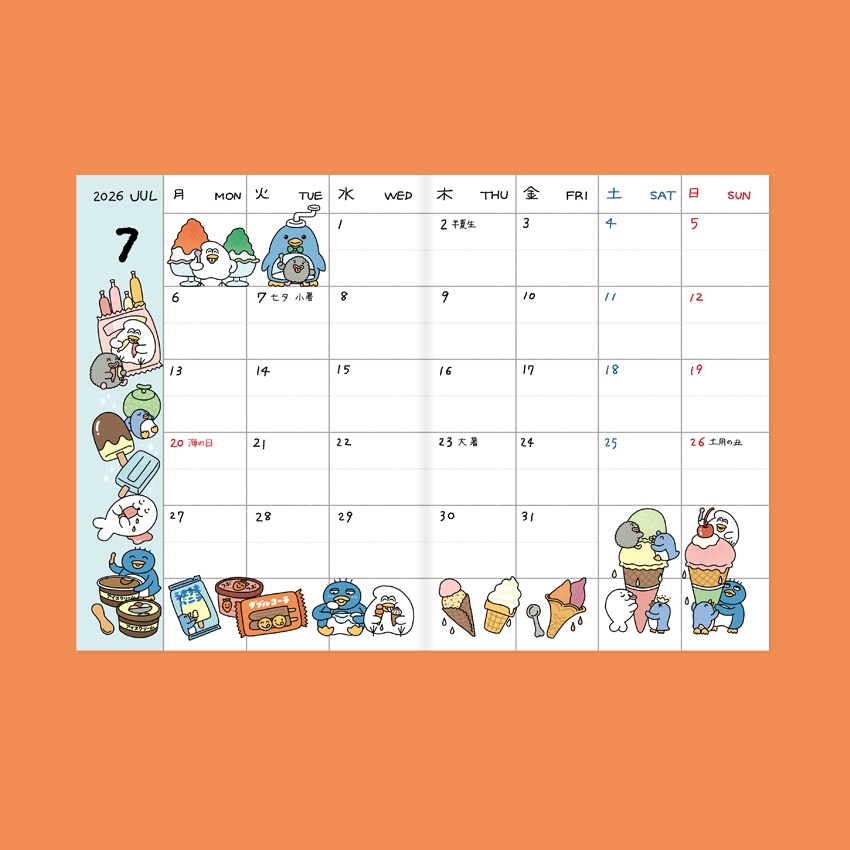 【受注生産品】2026年ダイアリー