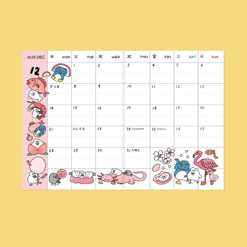 【受注販売】2027年ダイアリー
