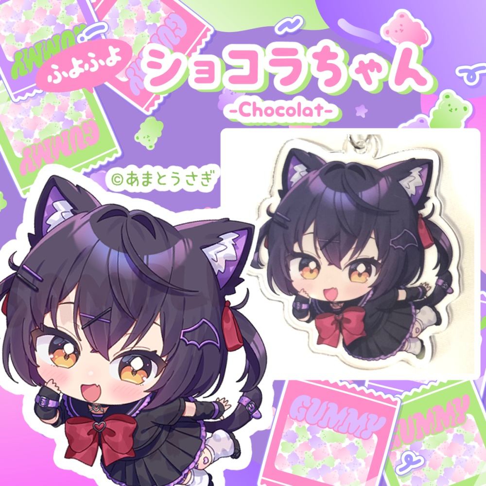 【~8/17受注生産】ふよふよVRCアクリルキーホルダーVol.1