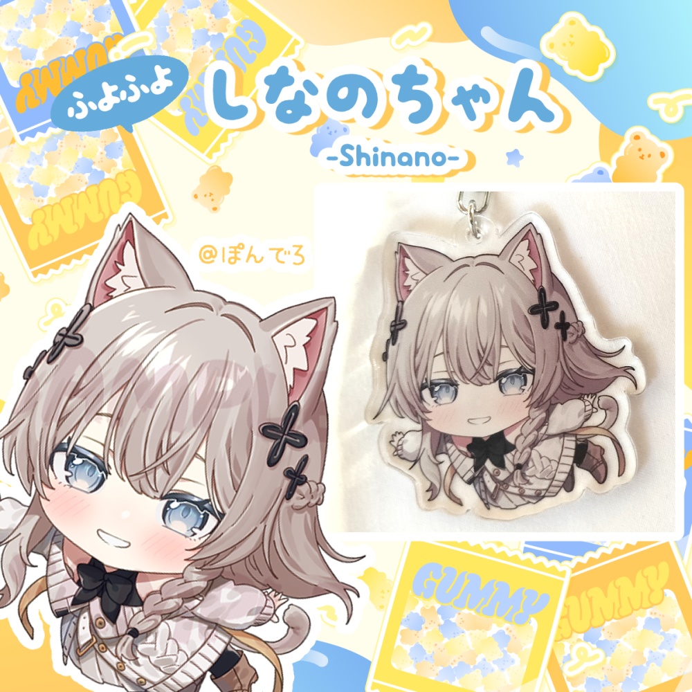 【~8/17受注生産】ふよふよVRCアクリルキーホルダーVol.1