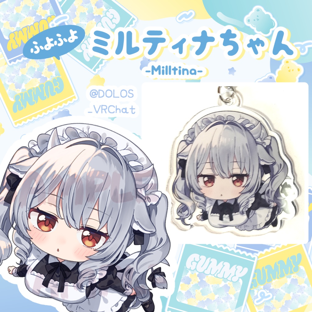 【~8/17受注生産】ふよふよVRCアクリルキーホルダーVol.1