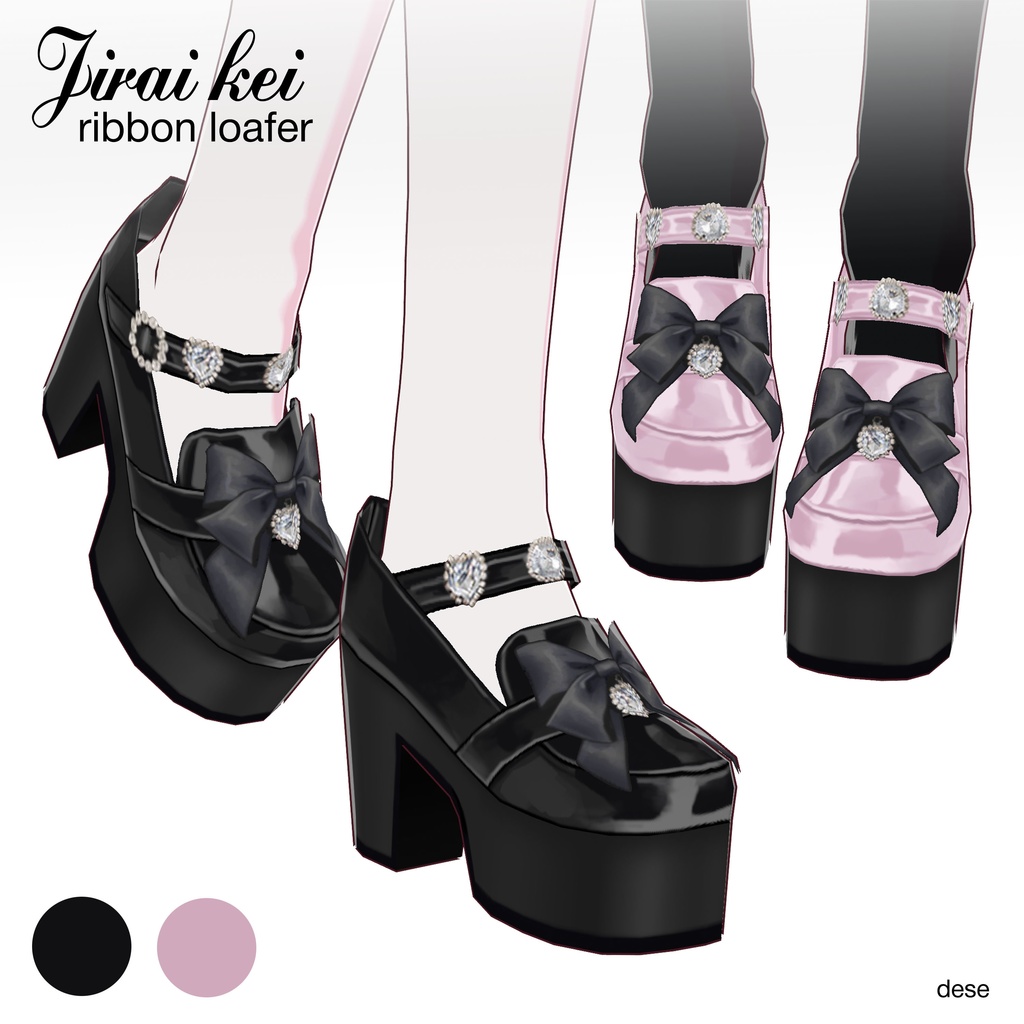 【VRoid靴】 bijou ribbon loafer/jirai kei
