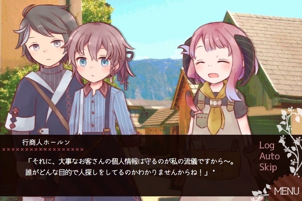 【ノベル】ガラクタの森のエデンにて