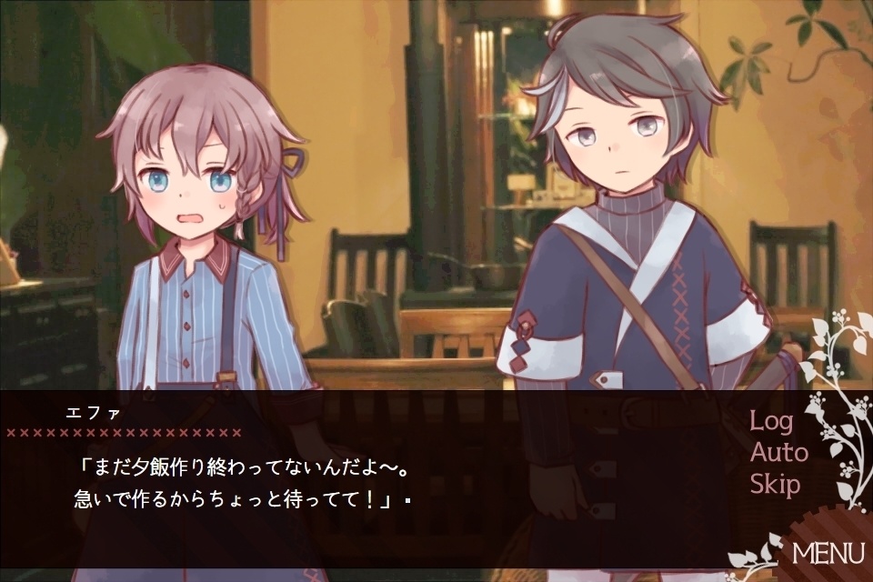 【ノベル】ガラクタの森のエデンにて