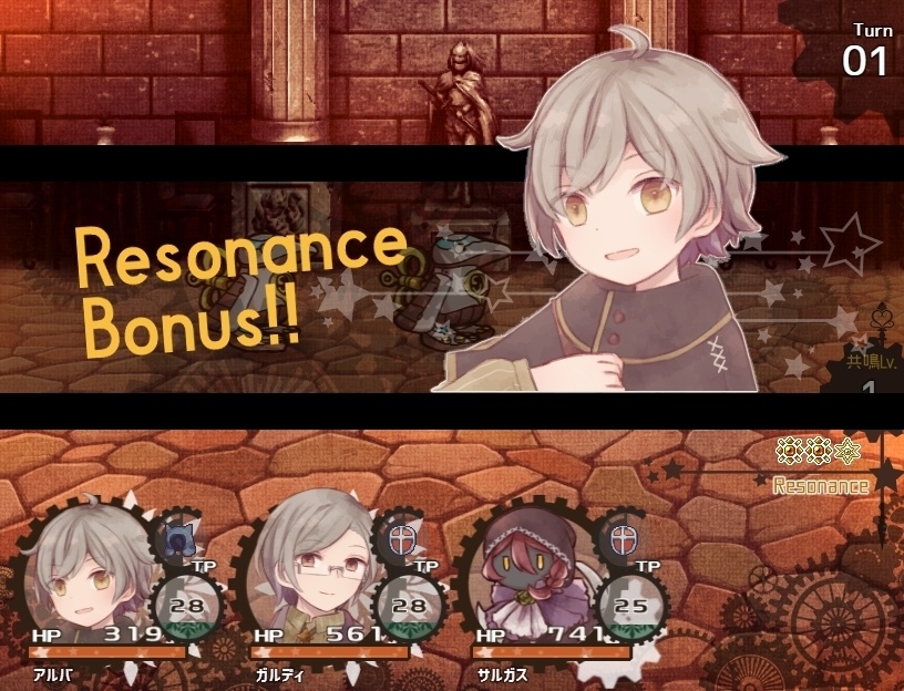 【RPG】氷棘のマリオネッタ_ミニ体験版