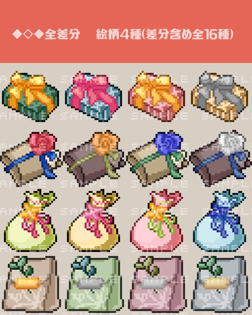 ギフトドットアイコン素材集Free(32×32)