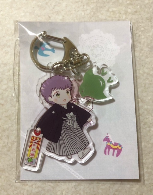 ちび若林君七五三アクキー