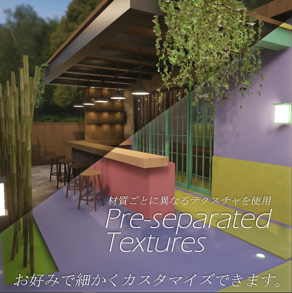 【VRC向けワールド想定】Courtyard Tiny Home