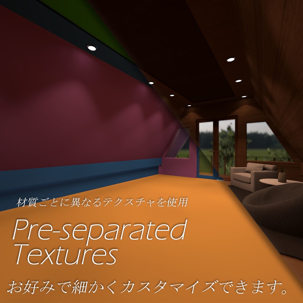 【VRC向けワールド想定】 A-Frame