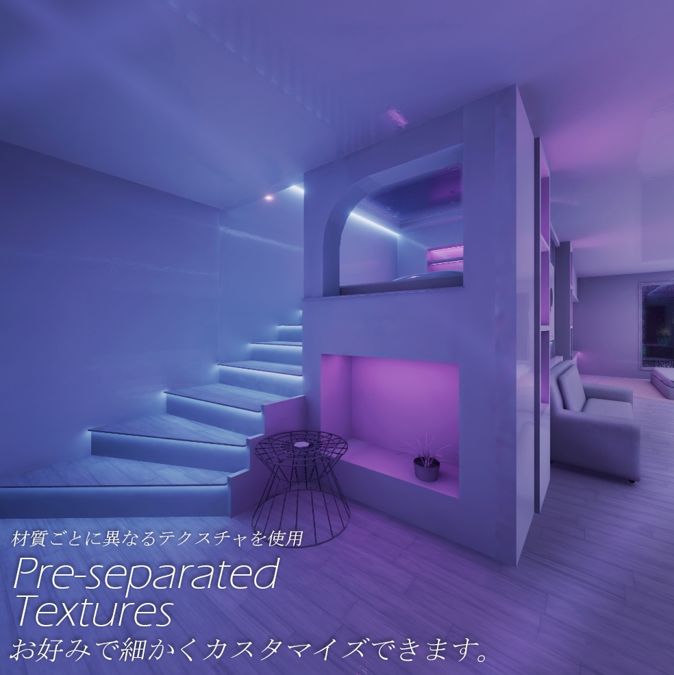 【VRC向けワールド想定】 Filament