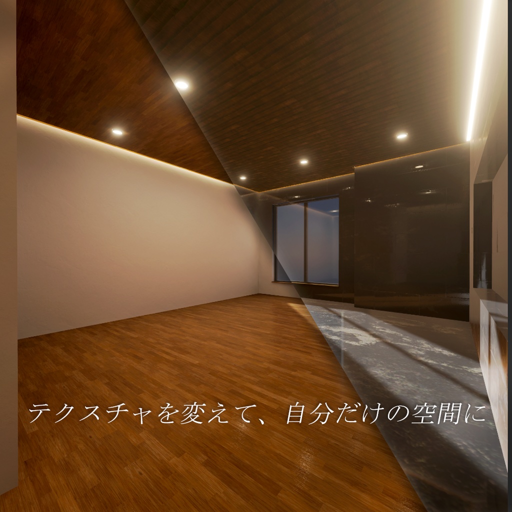 【VRC向けワールド想定】Peace