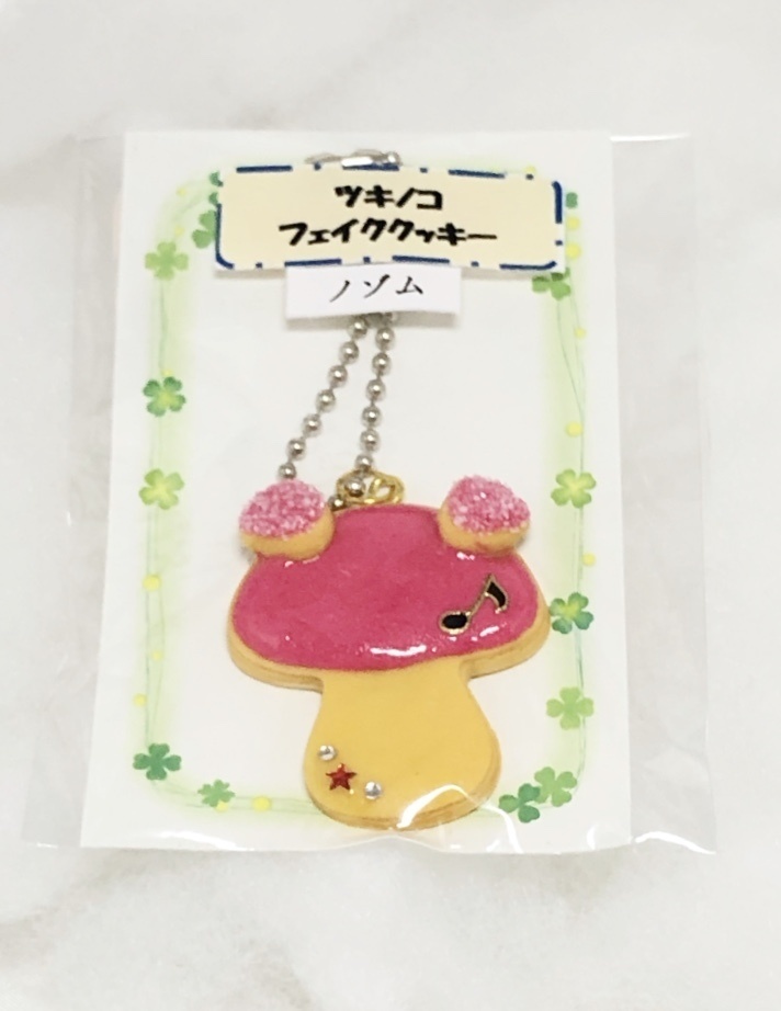 ツキノコフェイククッキー(七瀬望)