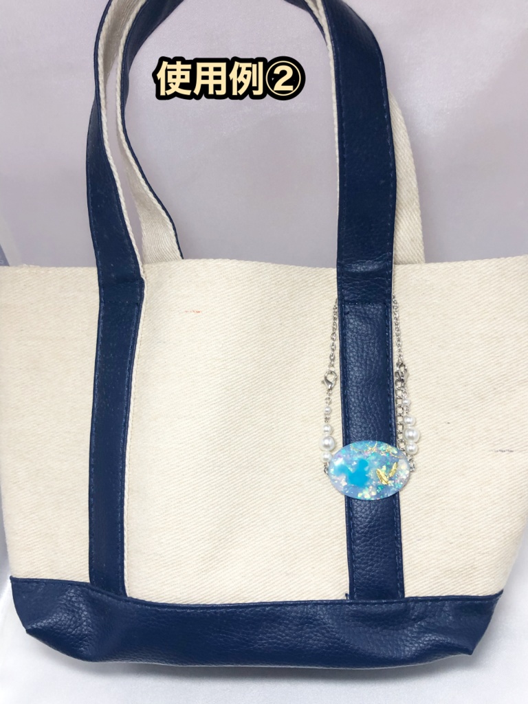 マスクストッパー&チャーム(衛藤昂輝)