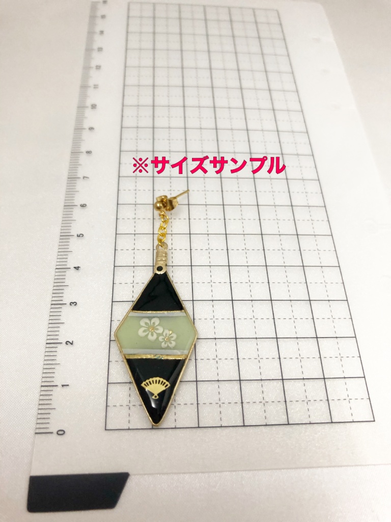 刀剣アクセサリー(膝丸イメージ)