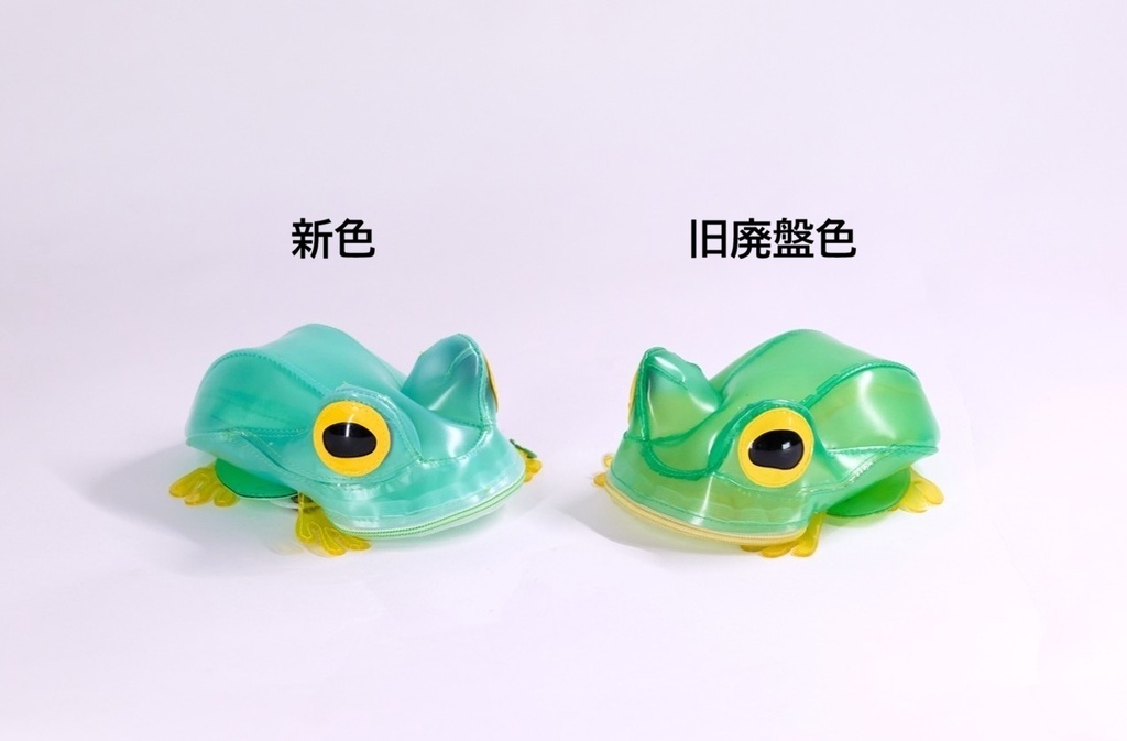 グミガエルポーチ(リニューアルカラー)