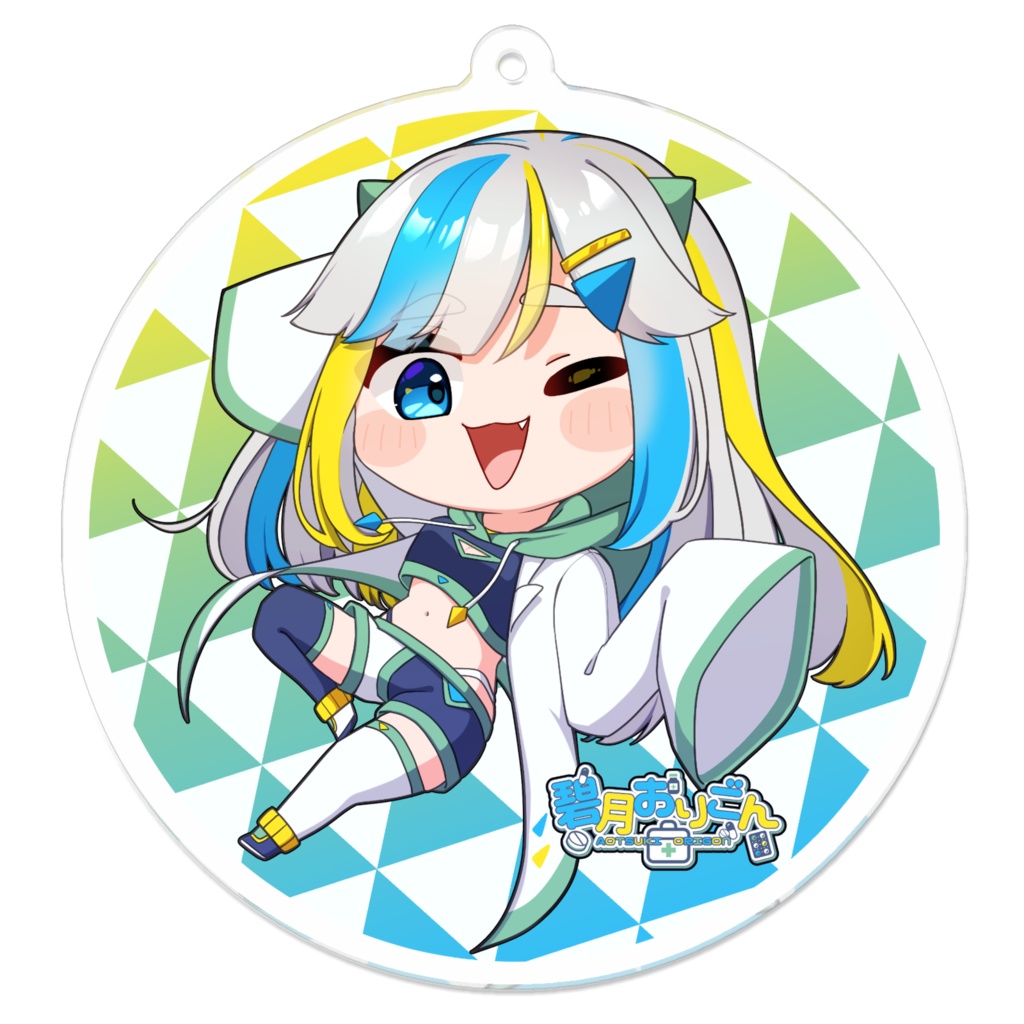 【R6誕生日記念】碧月おりごんアクリルキーホルダー【元気】