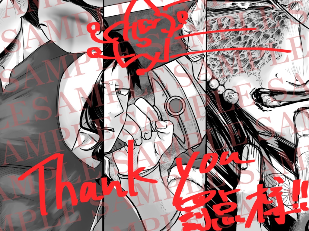 海岳の戦士1『王都炎上編』