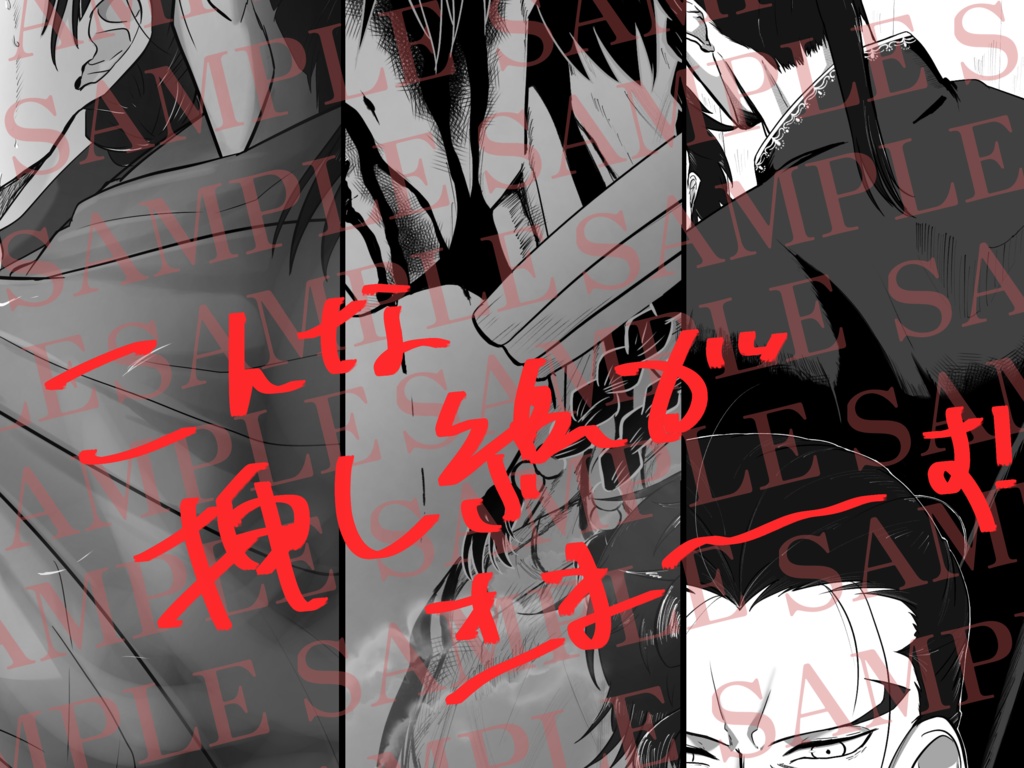 海岳の戦士1『王都炎上編』