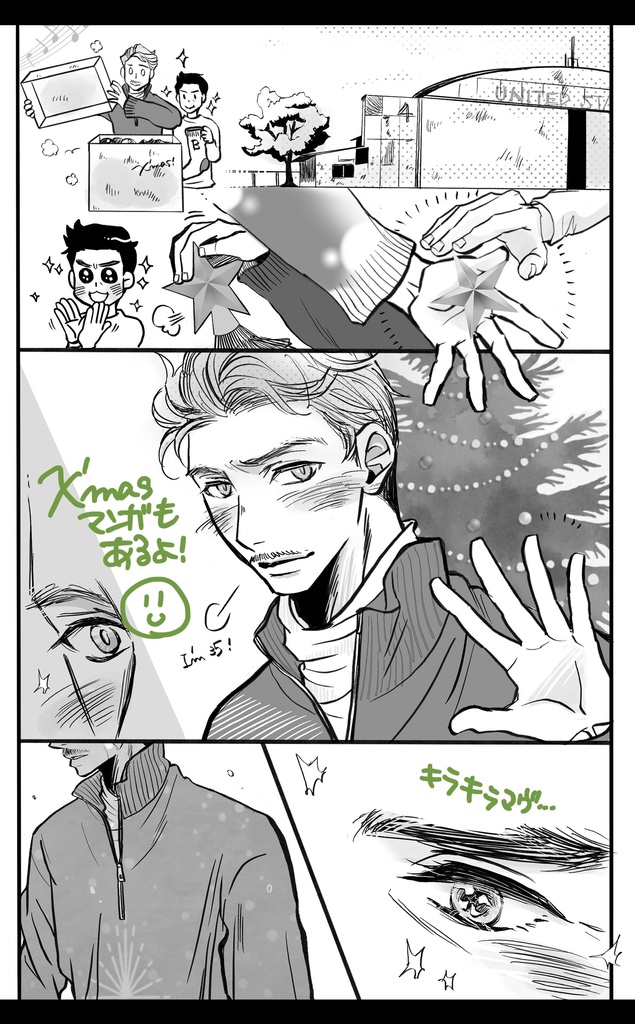 【既刊・残部少】24/7