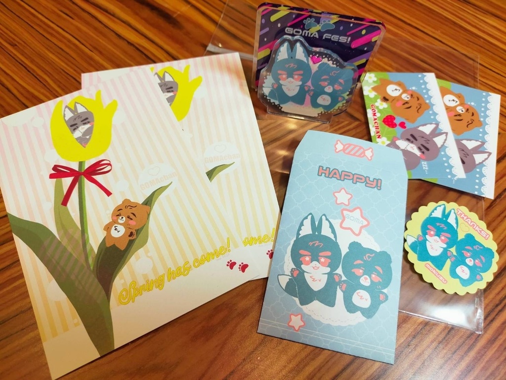 【残部ほんのわずか】ゴマチャンハッピーセット!