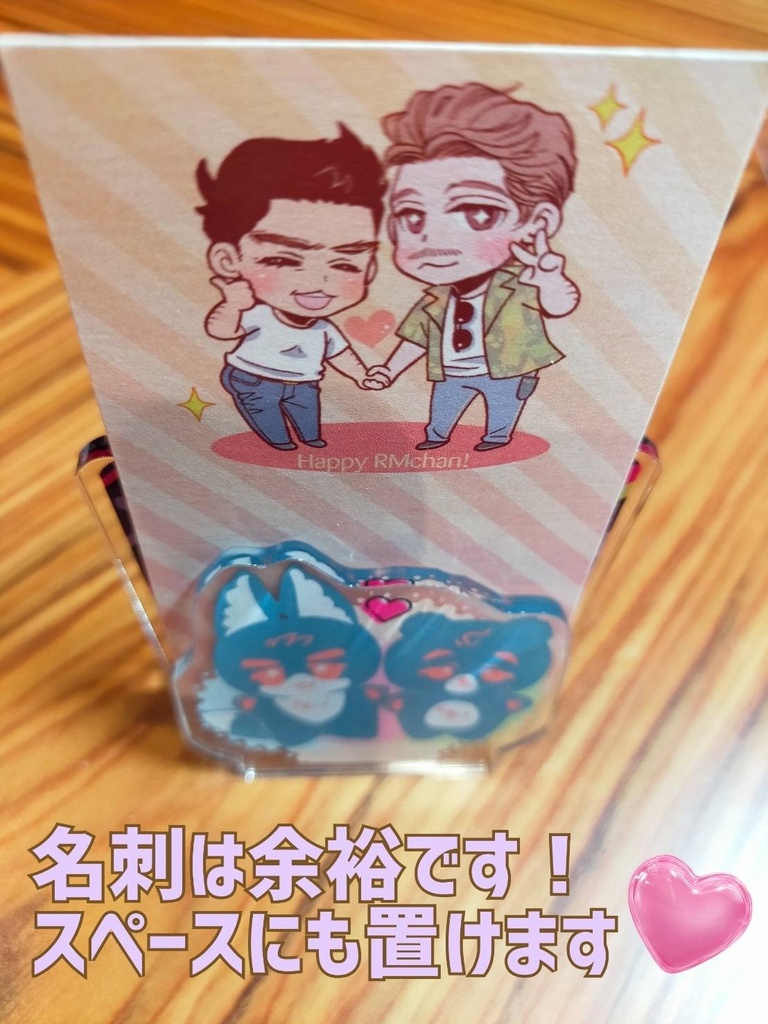 【残部ほんのわずか】ゴマチャンハッピーセット!