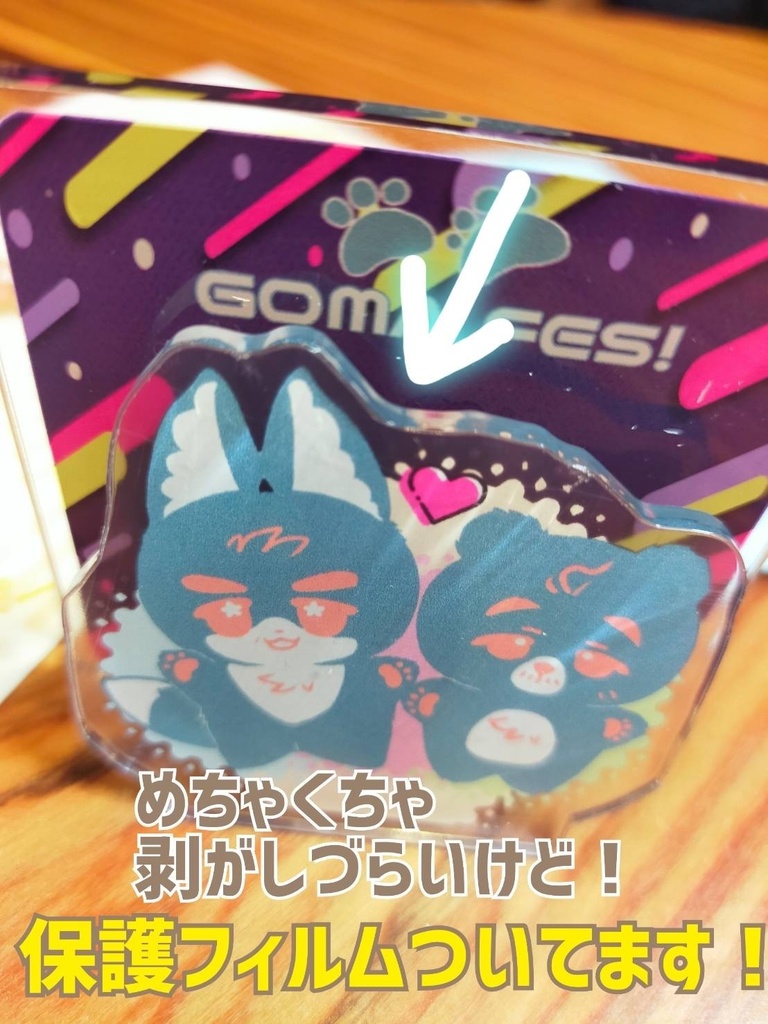 【残部ほんのわずか】ゴマチャンハッピーセット!