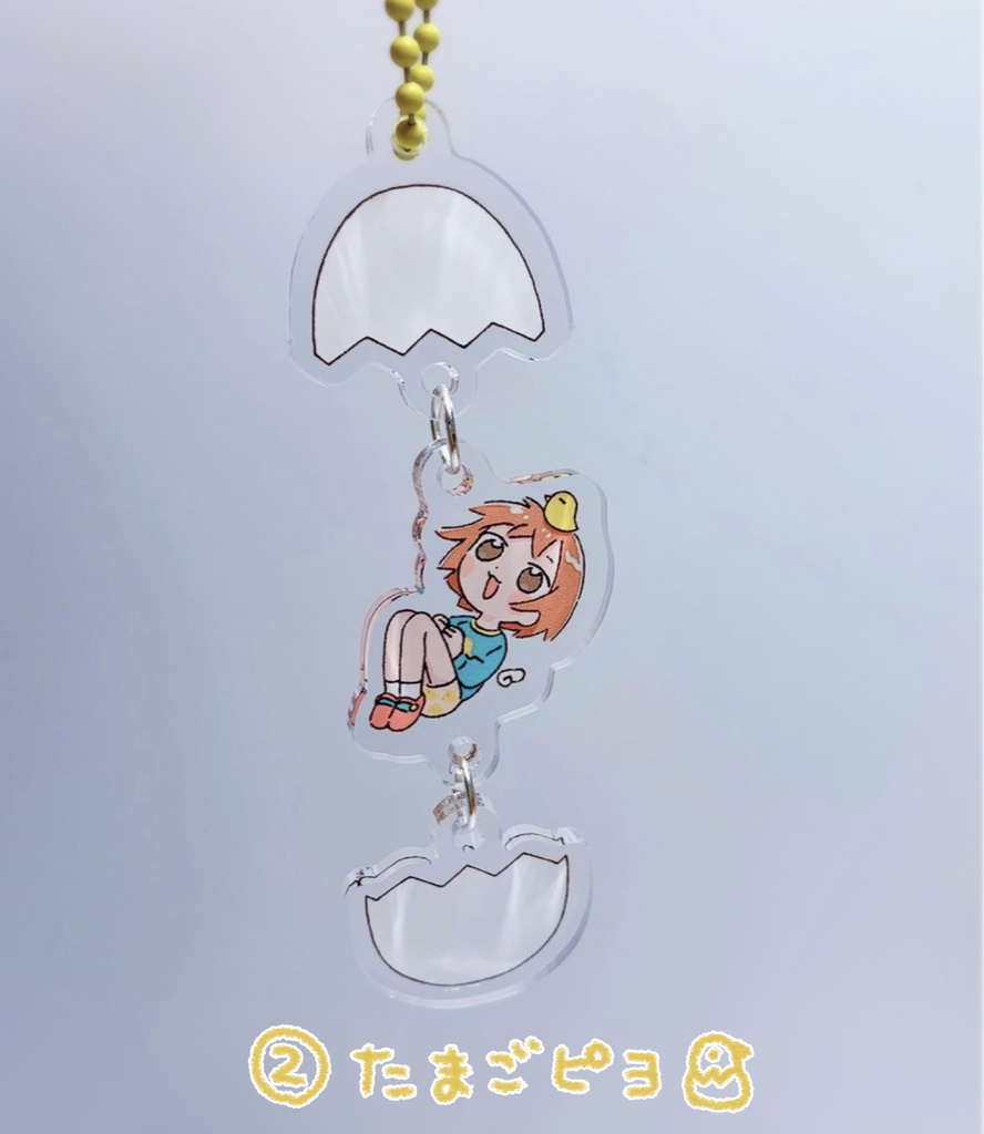 るんるんアクリルキーホルダー